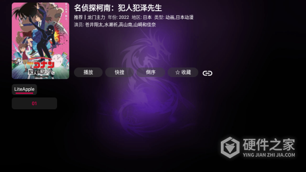 龙门影视完整版