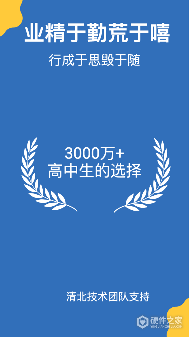 哒兔