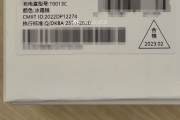 华为FreeBuds 5至臻版耳机介绍