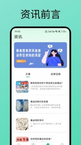 涂涂课堂