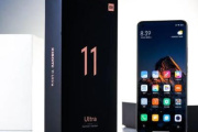 小米11ultra价格
