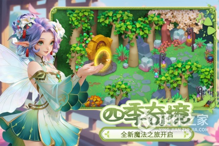 梦幻魔法屋
