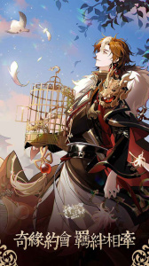 神仙记事录新版