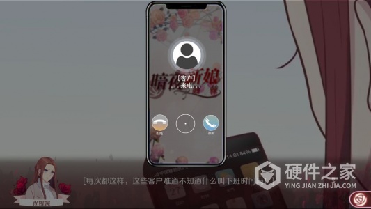 暗夜新娘测试版