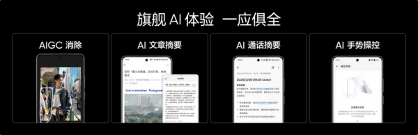 realme真我GT6同比GT5有哪些升级