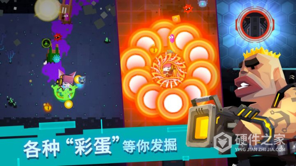 比特小队