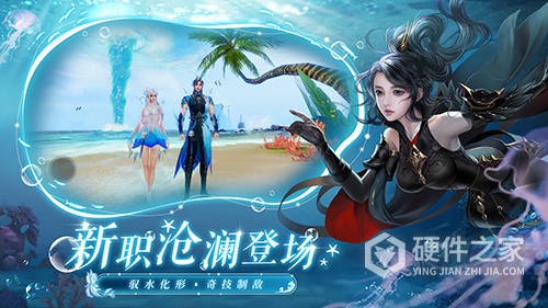 诛仙网易版