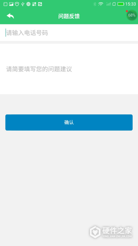 小鑫作业app