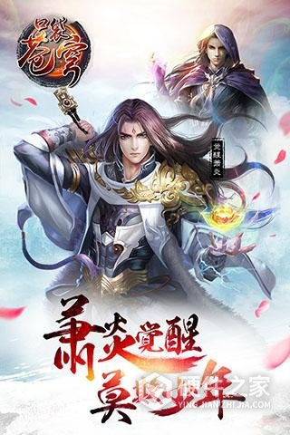 口袋苍穹百度版