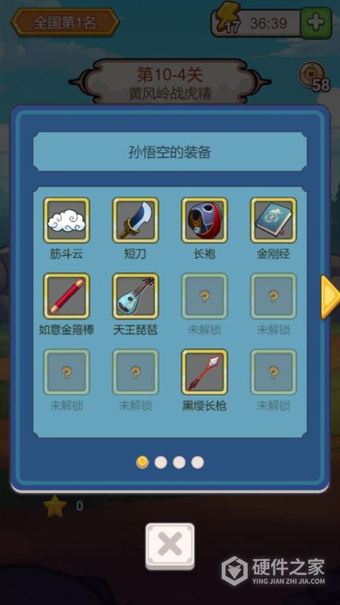出牌吧冒险家游戏