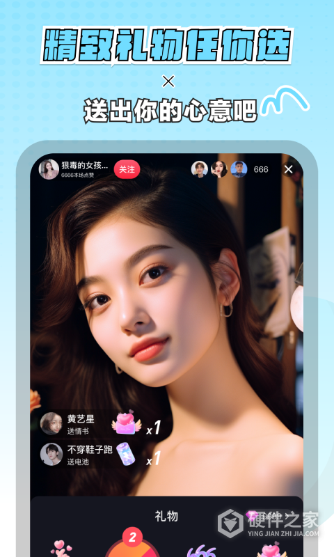 迷你派对