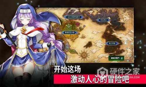 第七史诗国际版