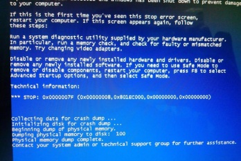 如何解决完美世界竞技平台一打开电脑蓝屏