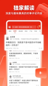观察者