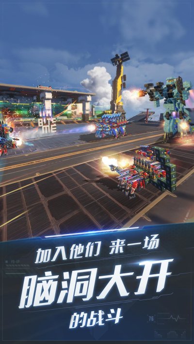 重装上阵小米版