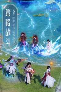 梦幻新诛仙体验版