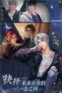 黑猫奇闻社测试版