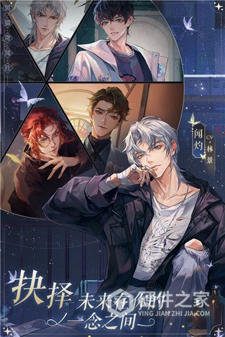 黑猫奇闻社测试服