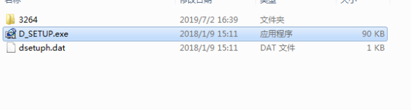 兄弟Brother RJ-4230B for win7/8/10 32bit