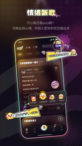 唱鸭最新版