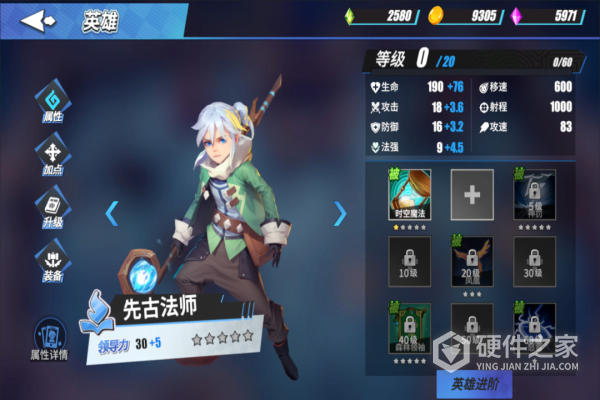 物质与魔法手游