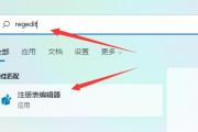 解决Win11将任务栏放在屏幕上方方法