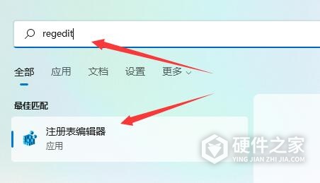 解决Win11将任务栏放在屏幕上方方法