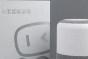 小度智能音箱2红外版怎么使用