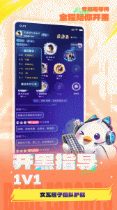 不鸽语音