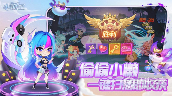 小小仙王九游版