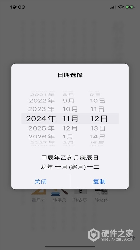 中国篆刻