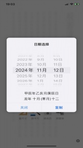 中国篆刻