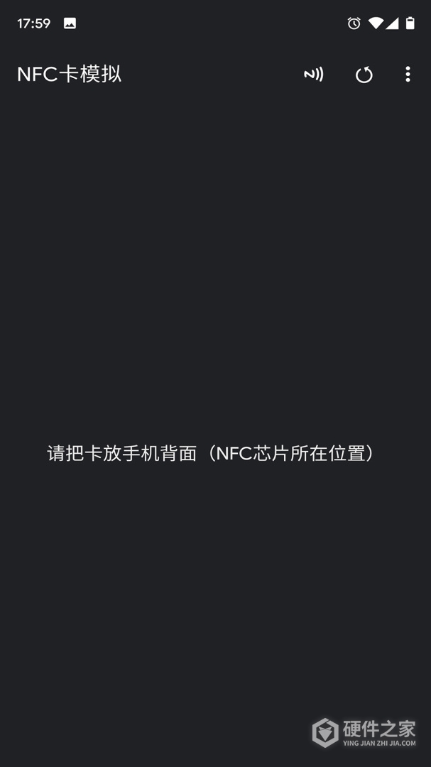 NFC卡模拟