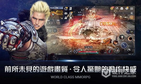 黑色沙漠云游戏
