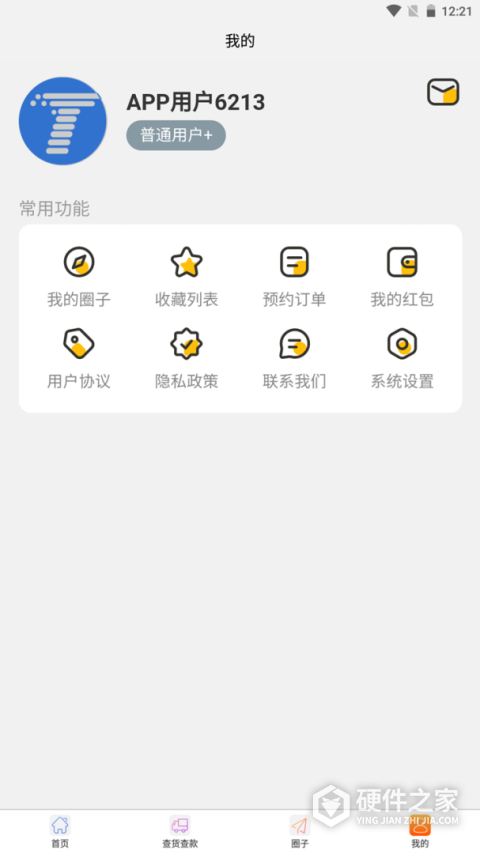 物流头条