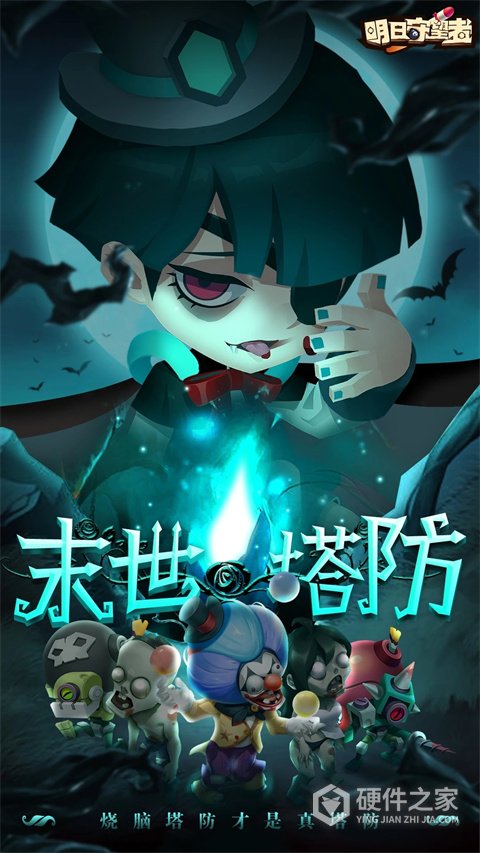 明日守望者手游
