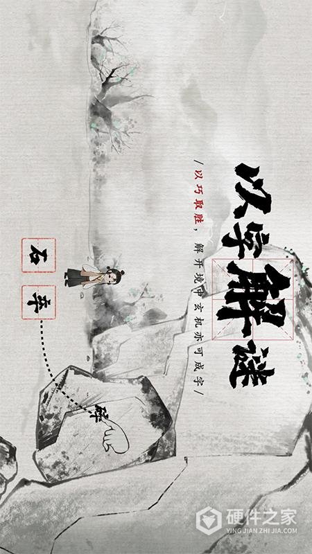梦蝶游戏