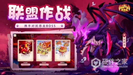 我有一座育龙岛oppo版