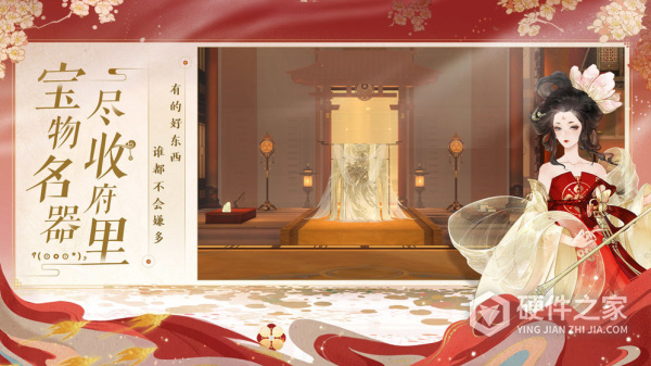 忘川风华录vivo版