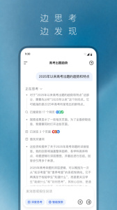 DeepSeek