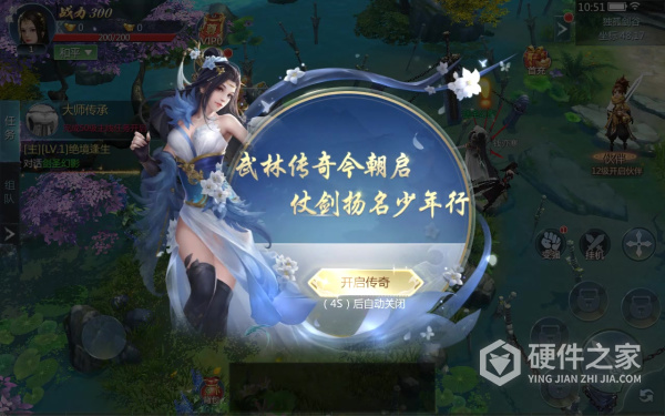 九灵神域旧版