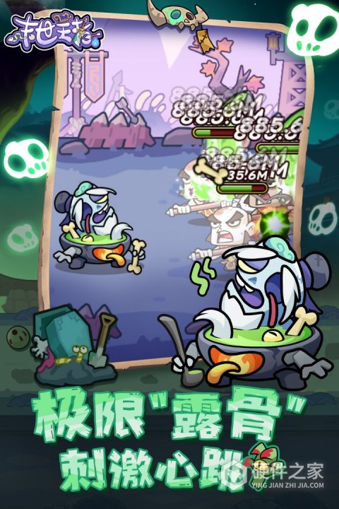 末世王者