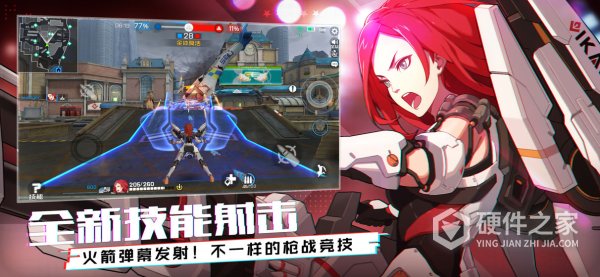 王牌战士国服