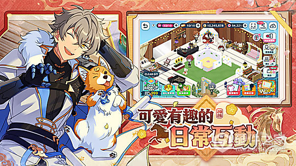 偶像梦幻祭2台服