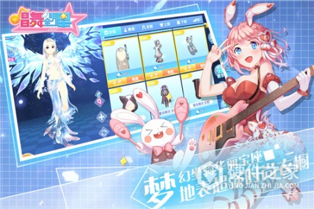 唱舞全明星九游版