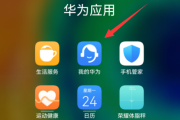 华为p40pro如何升鸿蒙3.0