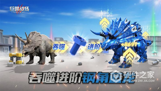 巨兽战场测试版