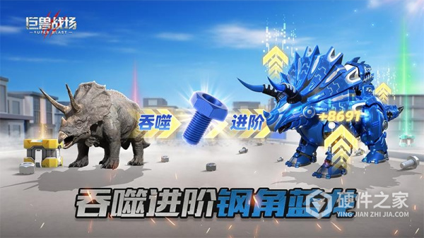 巨兽战场测试版