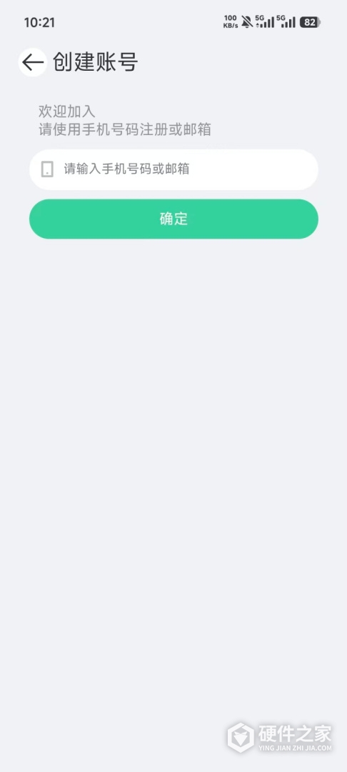小见