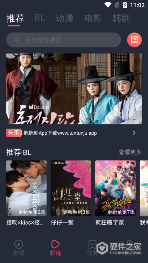 豚豚剧免登录版